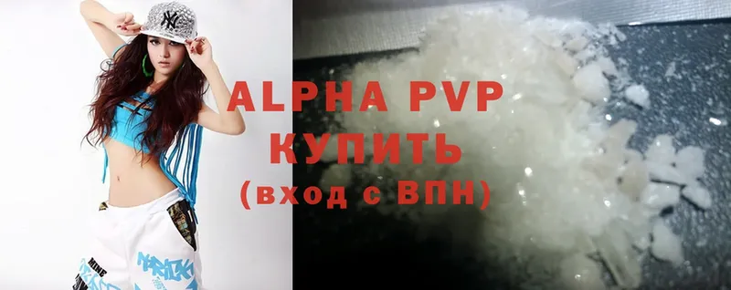 Alpha PVP мука  как найти закладки  Спасск-Рязанский 